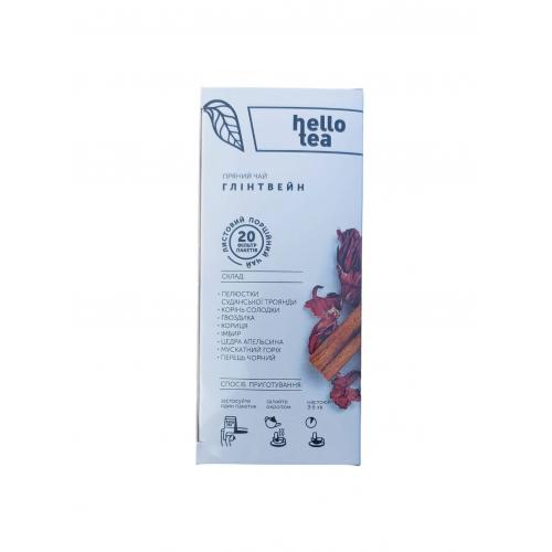 Чай Hello Tea пряний Глінтвейн 20 п